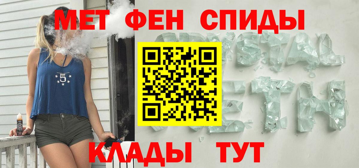 АМФЕТАМИН  Вход с VPN  Орёл  АМФЕТАМИН VHQ 
