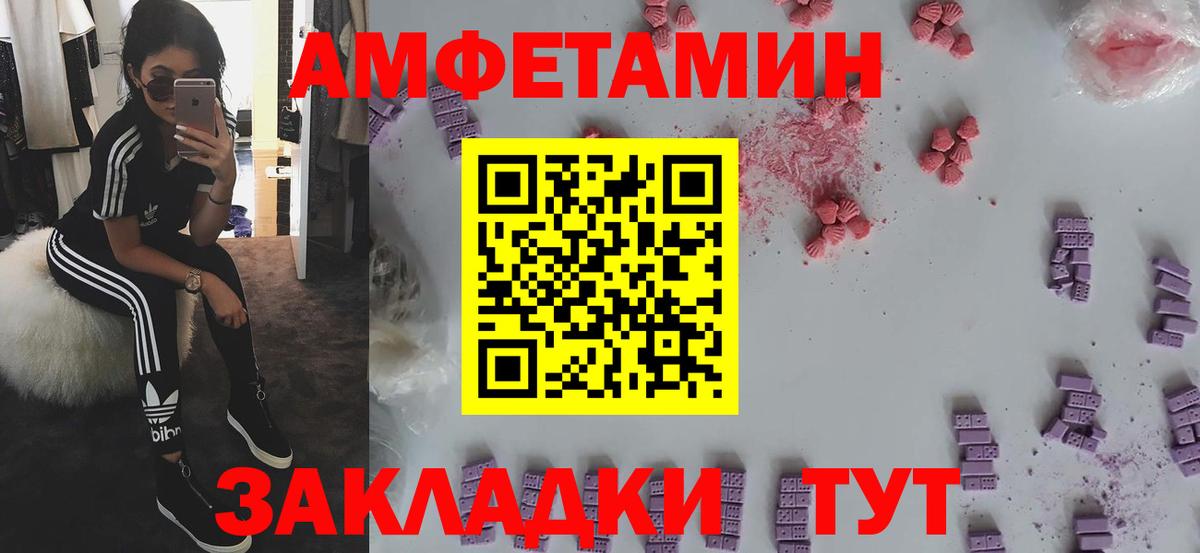 АМФ 97% Орёл