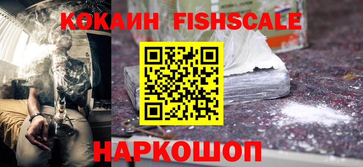 КОКАИН Перу Орёл