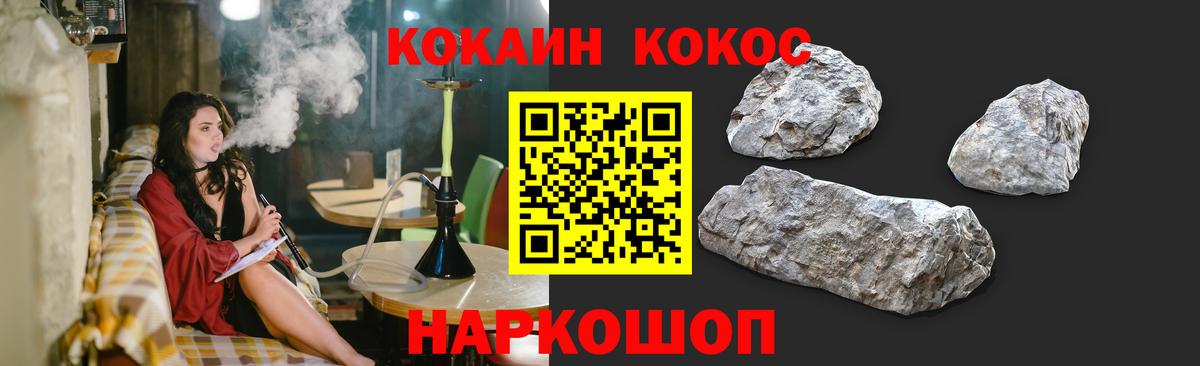Орёл  КОКАИН Боливия  Cocaine  COCAIN Columbia  Вход с VPN 