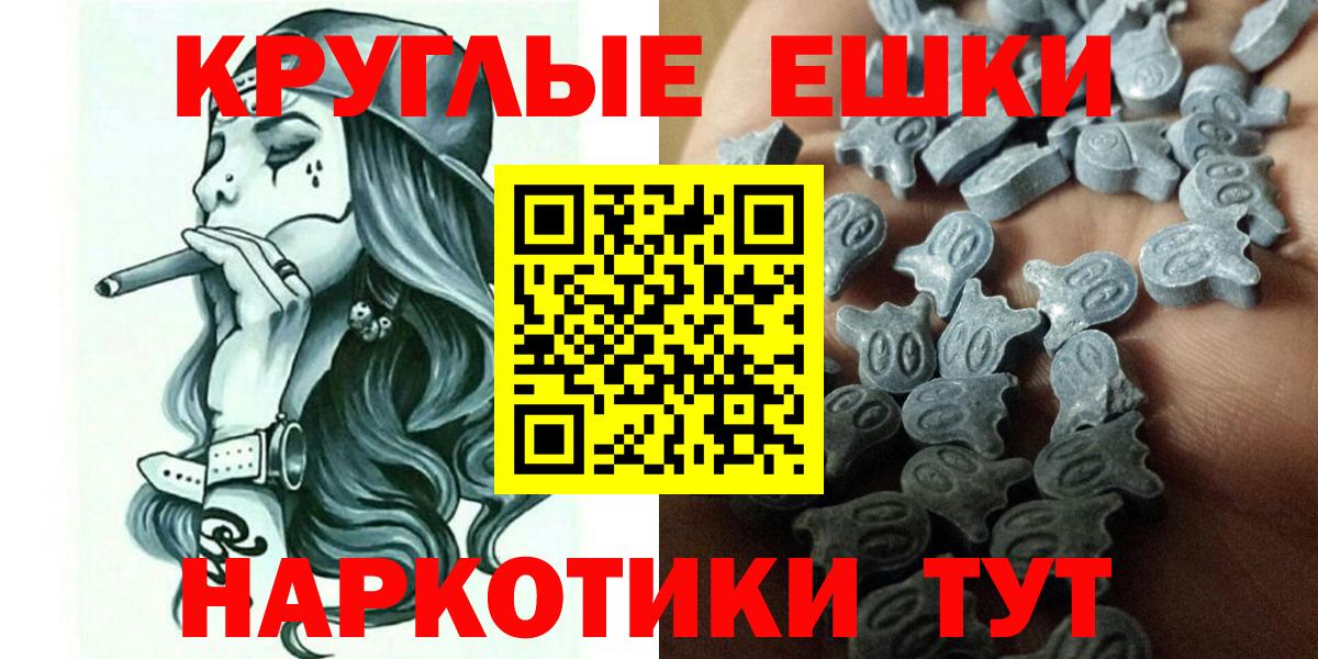 Экстази таблы  Вход с VPN  Экстази ешки  Орёл 