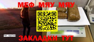 соль курить ск Сланцы