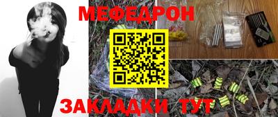 прущие крисы Славянск-на-Кубани