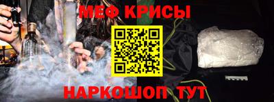 индика Славгород