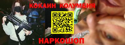 соль курить ск Сланцы