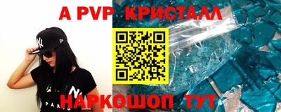 соль курить ск Сланцы
