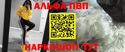 прущие крисы Славянск-на-Кубани