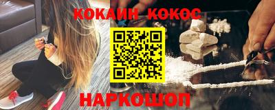 прущие крисы Славянск-на-Кубани