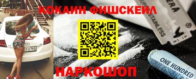 индика Славгород