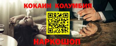 индика Славгород
