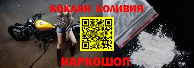 прущие крисы Славянск-на-Кубани