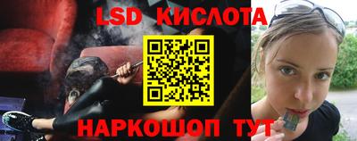 прущие крисы Славянск-на-Кубани