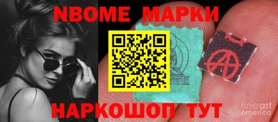 индика Славгород