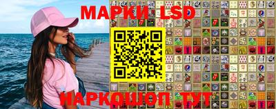 соль курить ск Сланцы