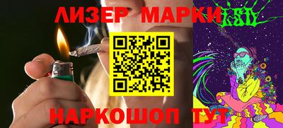 прущие крисы Славянск-на-Кубани
