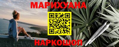 соль курить ск Сланцы
