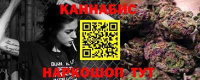 соль курить ск Сланцы