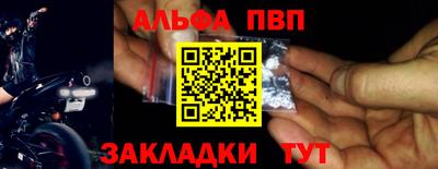 прущие крисы Славянск-на-Кубани