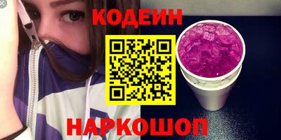 соль курить ск Сланцы