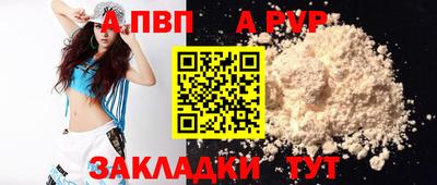 индика Славгород
