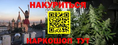 соль курить ск Сланцы