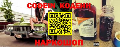 прущие крисы Славянск-на-Кубани