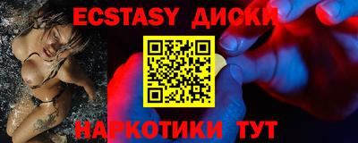 прущие крисы Славянск-на-Кубани