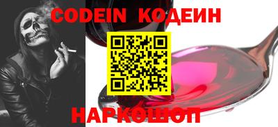 индика Славгород