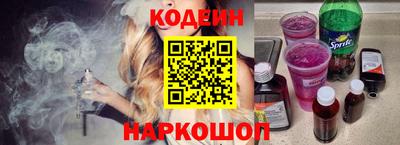 соль курить ск Сланцы