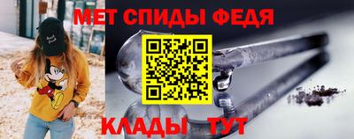 соль курить ск Сланцы
