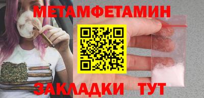 соль курить ск Сланцы