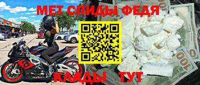 соль курить ск Сланцы