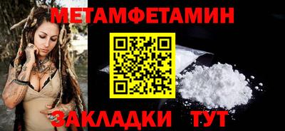 прущие крисы Славянск-на-Кубани