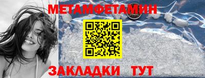 индика Славгород