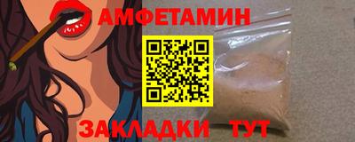 прущие крисы Славянск-на-Кубани