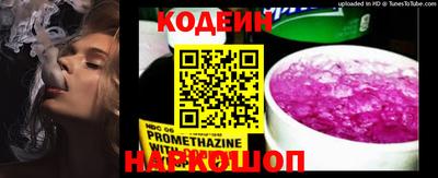 соль курить ск Сланцы