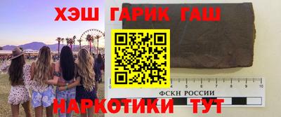 соль курить ск Сланцы