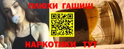 прущие крисы Славянск-на-Кубани