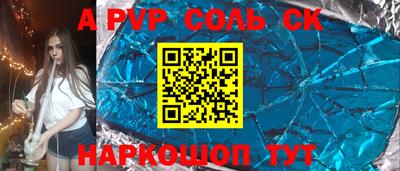 индика Славгород