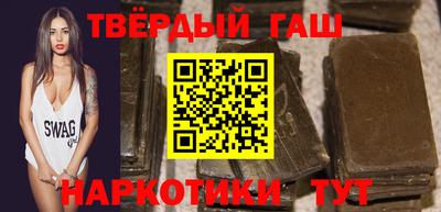 соль курить ск Сланцы