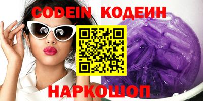 прущие крисы Славянск-на-Кубани