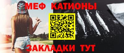 соль курить ск Сланцы
