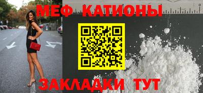 прущие крисы Славянск-на-Кубани