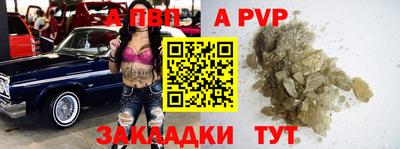 соль курить ск Сланцы