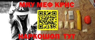 индика Славгород
