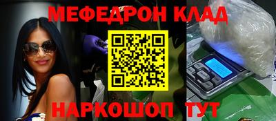 прущие крисы Славянск-на-Кубани