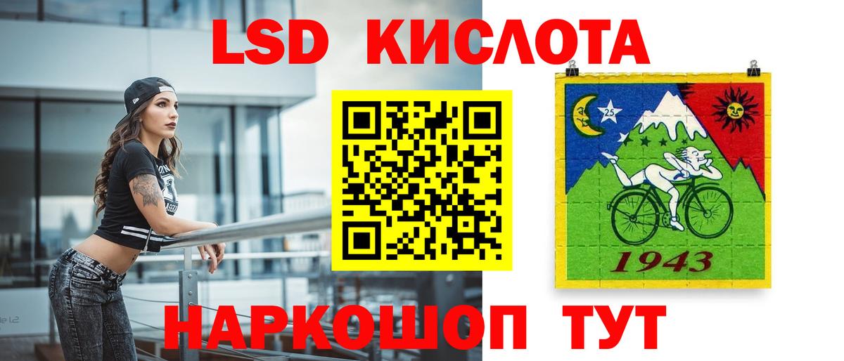 ЛСД экстази ecstasy Орёл