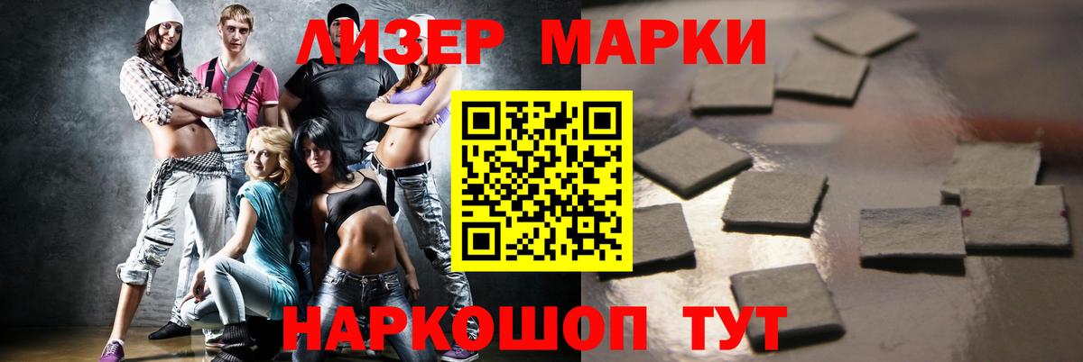 LSD-25 экстази  ЛСД экстази кислота  Вход с VPN  ЛСД экстази кислота  Орёл 