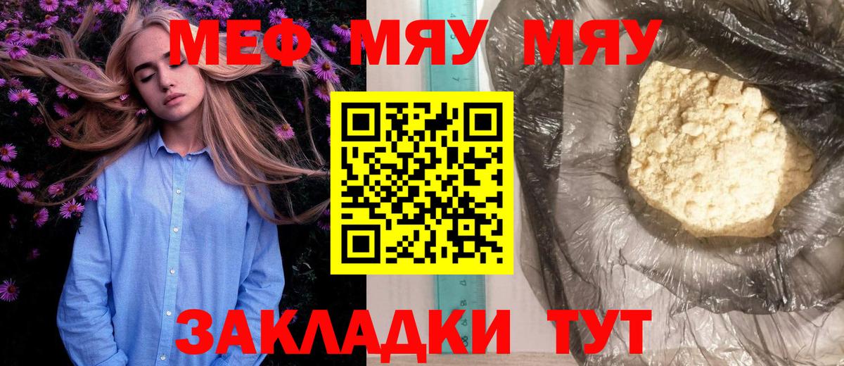 ЭКСТАЗИ  Орёл  Вход с VPN  COCAIN  ГАШ  LSD-25  МЕФ кристаллы  Бошки Шишки 