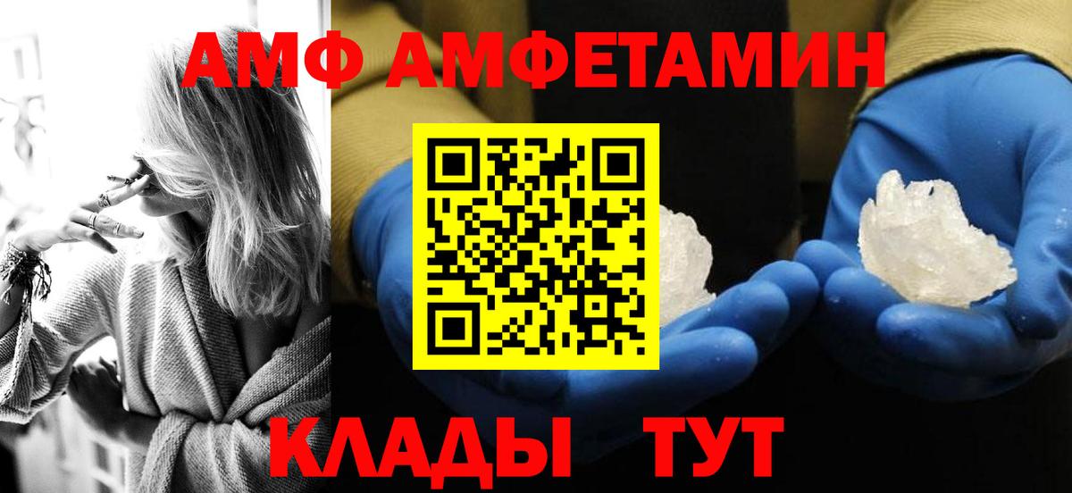 Первитин витя Орёл
